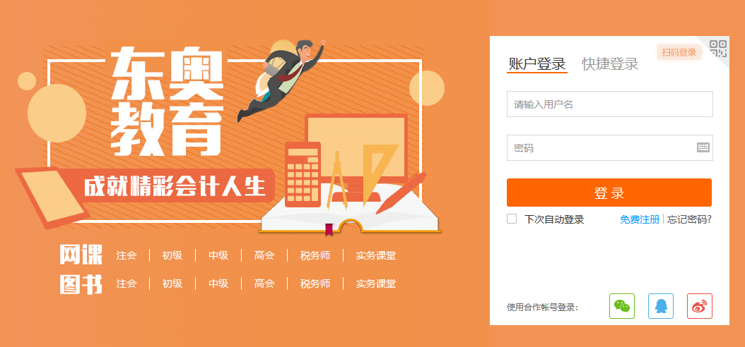 澳门天天免费精准大全公开，全面释义、前沿解答解释落实
