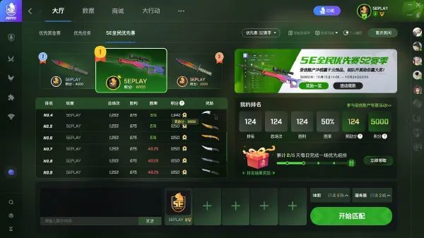 澳门六和彩资料查询2025年免费查询01-32期的警惕虚假宣传-统计解答解释落实