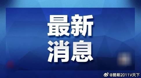 新奥精准免费提供澳门仔细释义、解释与落实、深度解答解释落实