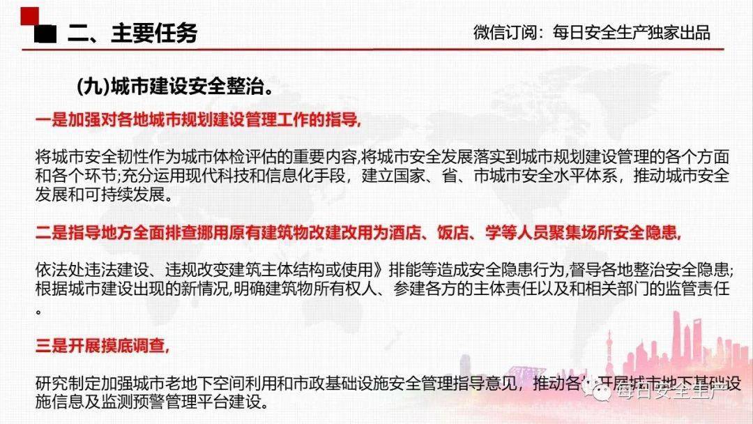 香港今晚六给彩特吗的警惕虚假宣传-全面释义、详细解答解释落实