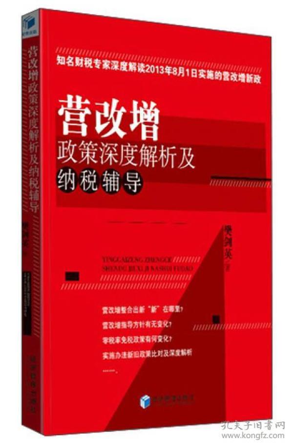 香港免费公开全年资料大全仔细释义、解释与落实、深度解答解释落实