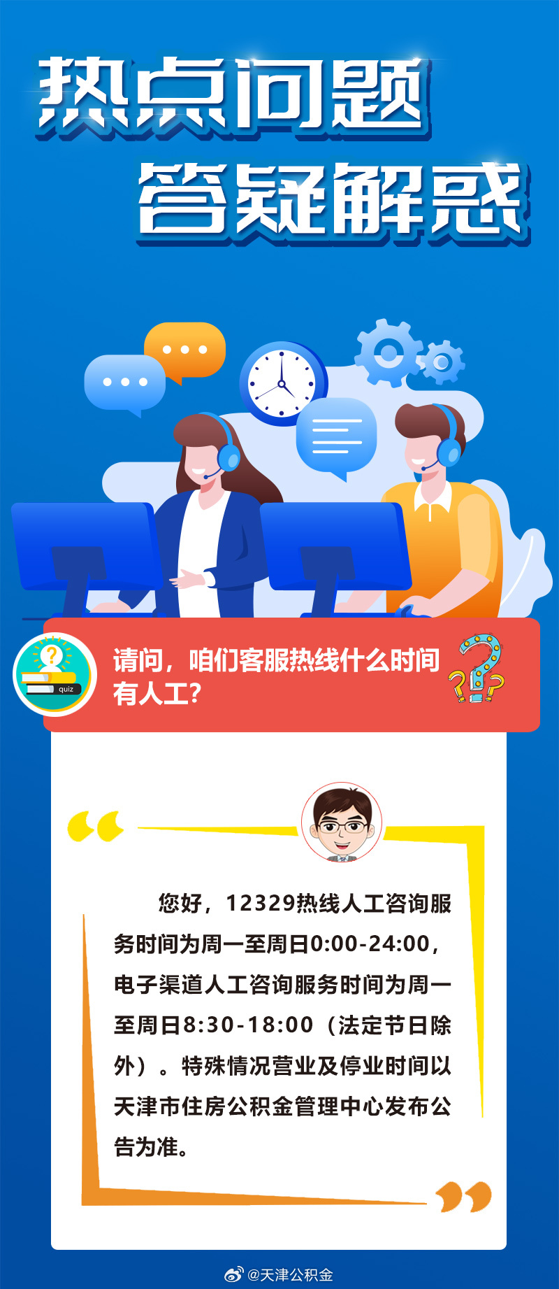 澳门一肖一码一一特一中2025详细解答、解释与落实、实时解答解释落实