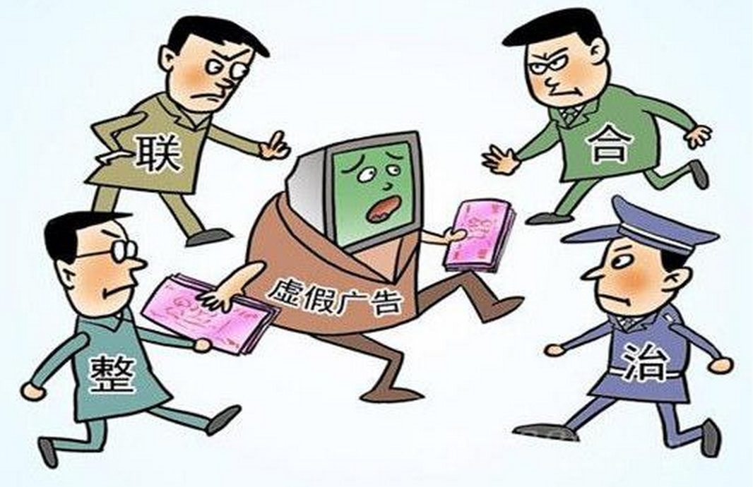 2025澳门特马开奖结果,警惕虚假宣传落实,时代解答解释落实