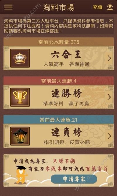2025澳门免费资料,正版资料，全面释义、精准解答解释落实