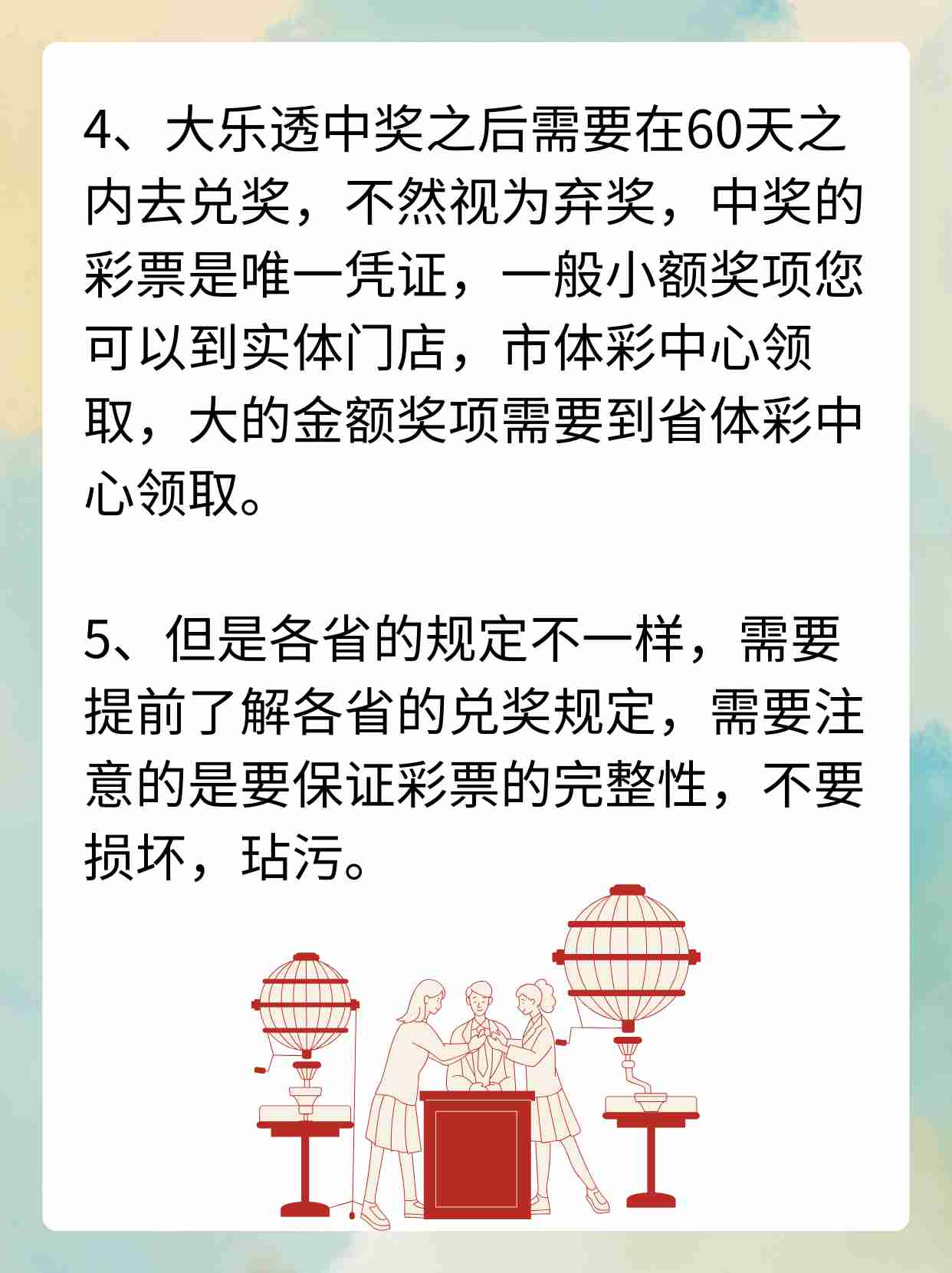 管家一肖一码100%中奖一详细解答、解释与落实、精准解答解释落实