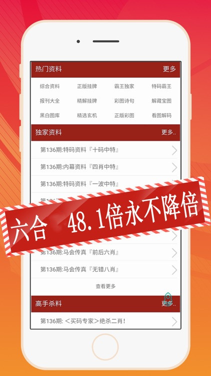 香港资料大全正版资料图片精选解析、解释与落实、实时解答解释落实