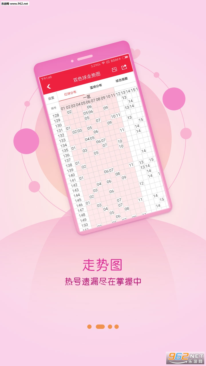 新澳门王中王100%期期中，详细解答、全面解答解释落实