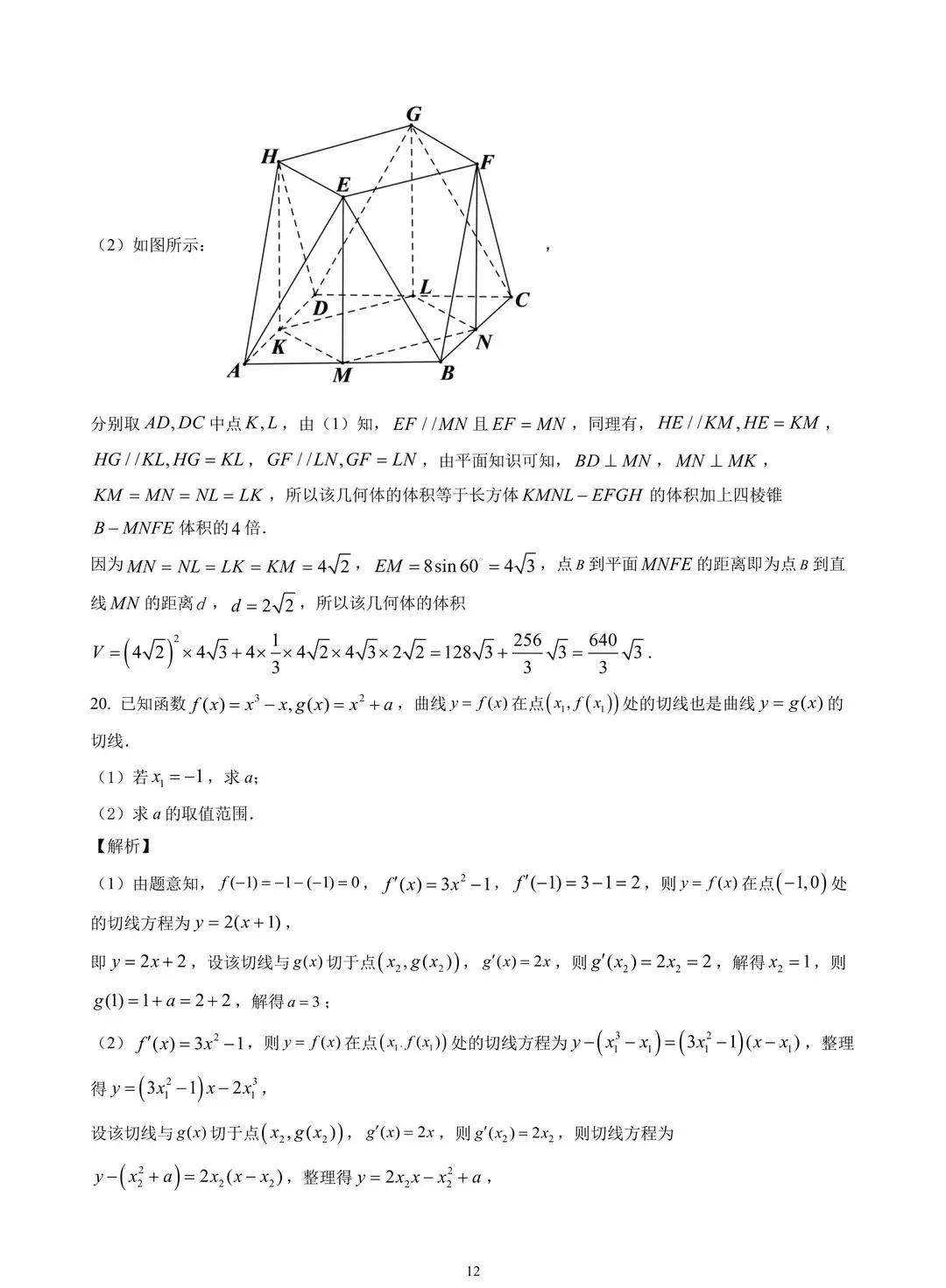 2025澳门天天有好彩，详细解答、精准解答解释落实
