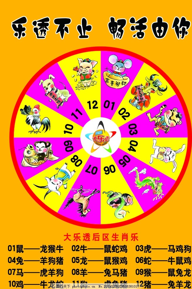 澳门天天彩期期精准十二生肖的警惕虚假宣传-综合解答解释落实